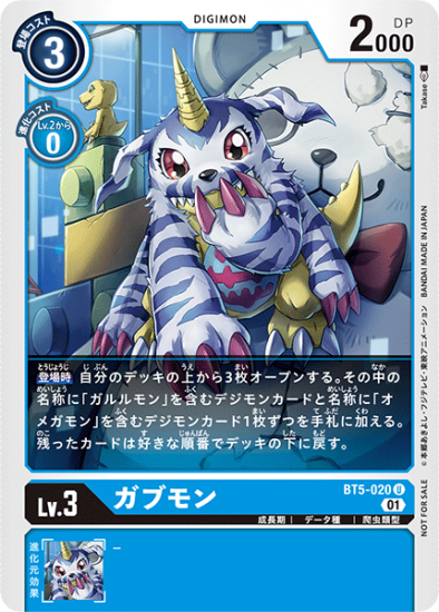 デジモンカード デビモン プロモ 一枚300円その他 - その他 デジモンカード デビモン プロモ 一枚300円その他 - その他