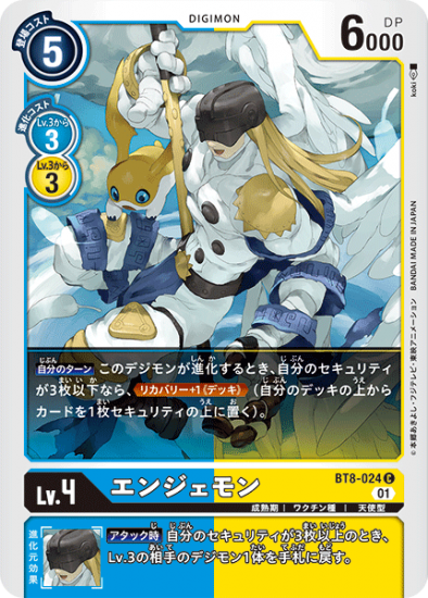 Amazon.co.jp: PSA10 デジモン超進化!Ver.1.5 CB02-X06X
