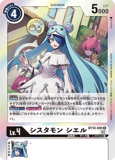 R シスタモン ブラン 販売 | [BT06] ダブルダイヤモンド