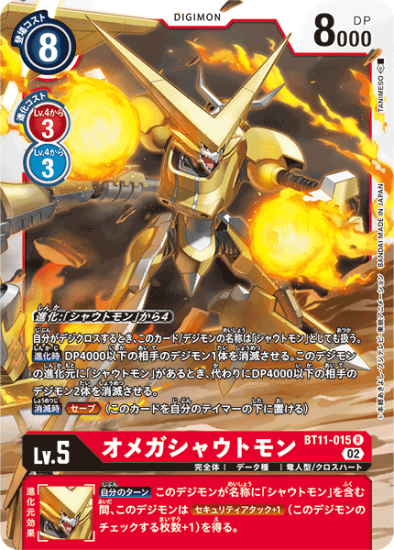 DIG】ビショップ・デヴァイス【P】P-161〈04〉 - C-labo OnlineShop