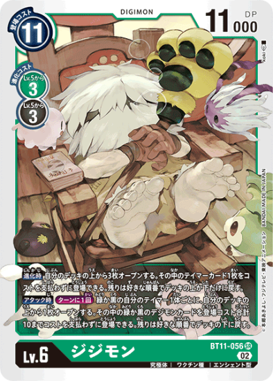 Amazon.co.jp: デジモンアドベンチャー DXF ADVENTURE ARCHIVES