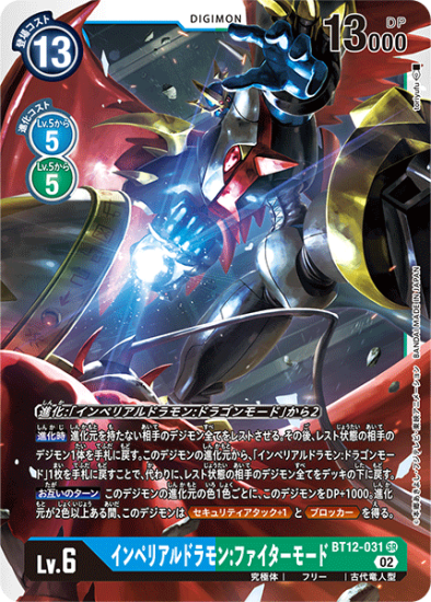 送料無料】在庫限り!カードダス100 デジタルモンスターカード 送料無料】在庫限り!カードダス100 デジタルモンスターカード
