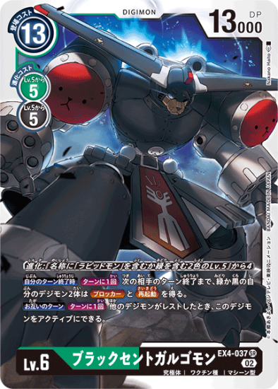 デジモンカード over the x sec/sr/u/c 暴れ フルコンプ4コン デジモンカード over the x sec/sr/u/c 暴れ フルコンプ4コン