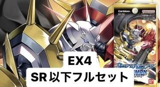 EX4SRʲ4ե륻å