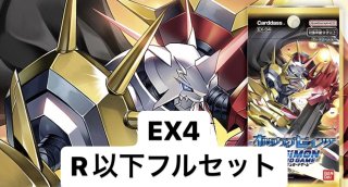 EX4Rʲ4ե륻å