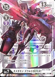 シャイングレイモン:バーストモード ACE 特別仕様 楽しま パラレル シャイングレイモン:バーストモード ACE 特別仕様 楽しま パラレル