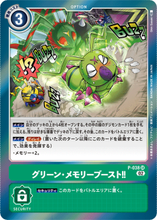 (RB)P-038
SR
ץ
꡼󡦥꡼֡!!