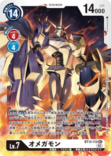 BT13-112
SEC
ǥ
Lv.7
ᥬ