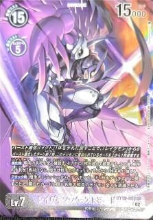 VSロイヤルナイツ【BT-13】 - デジモンカード、デジカの通販は VSロイヤルナイツ【BT-13】 - デジモンカード、デジカの通販は