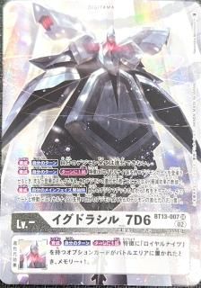 ѥBT13-007
SR
ǥ
ɥ饷_7D6