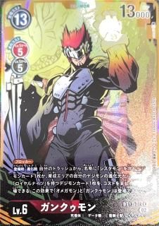 商品検索 - デジモンカード、デジカの通販は秋葉原メルカード