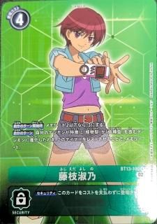 商品検索 - デジモンカード、デジカの通販は秋葉原メルカード 商品検索 - デジモンカード、デジカの通販は秋葉原メルカード