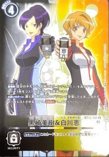 商品検索 - デジモンカード、デジカの通販は秋葉原メルカード