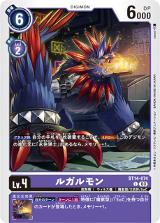 デジモンカード通販 デジカ ネット販売「秋葉原メルカード」 デジモンカード通販 デジカ ネット販売「秋葉原メルカード」