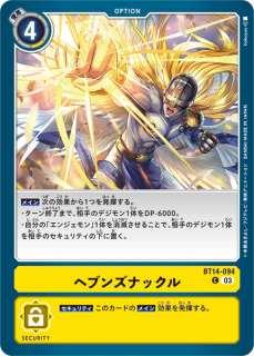 デジモンカード通販 デジカ ネット販売「秋葉原メルカード」 デジモンカード通販 デジカ ネット販売「秋葉原メルカード」