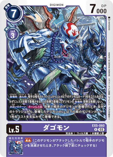 デジモンカード アニマルコロシアム 全色R以下4コン - daterightstuff.com