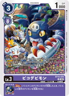 商品検索 - デジモンカード、デジカの通販は秋葉原メルカード 商品検索 - デジモンカード、デジカの通販は秋葉原メルカード