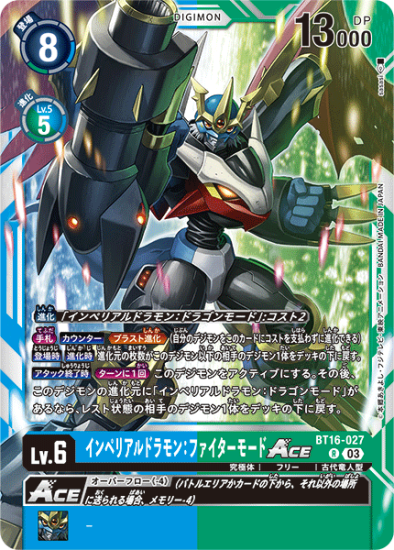 ドラゴンブレス 旧デジカ 旧デジモンカード デジモンカード かる ドラゴンブレス 旧デジカ 旧デジモンカード デジモンカード かる