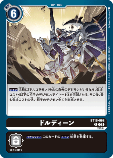【最終値下】デジモンカード 大量 まとめ 約21kg 引退 最終値下】デジモンカード 大量 まとめ 約21kg 引退