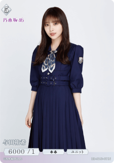 風神れいちぇる? 黒見明香(BB-N46-107SR) | SR | ドラゴンスター