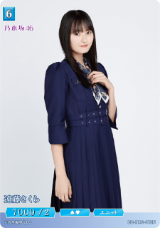 ビルディバイド】乃木坂46 未開封BOX シュリンク付き 2BOX