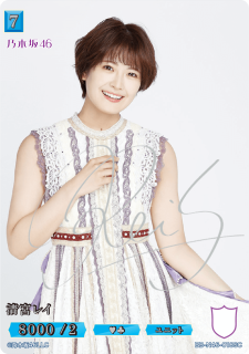 ܥ쥤()BB-N46-018SC