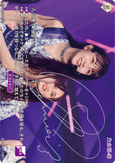ビルディバイド-ブライト-×乃木坂46 - デジモンカード、デジカの ビルディバイド-ブライト-×乃木坂46 - デジモンカード、デジカの