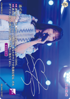 ビルディバイド-ブライト-×乃木坂46 - デジモンカード、デジカの ビルディバイド-ブライト-×乃木坂46 - デジモンカード、デジカの