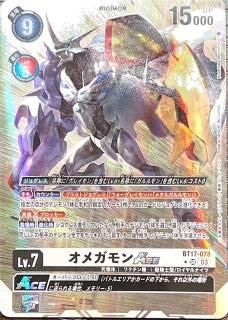 ѥǡBT17-078
SR
ǥ
Lv.7
ᥬACE