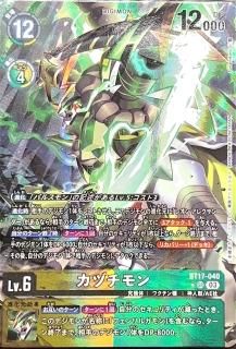 商品検索 - デジモンカード、デジカの通販は秋葉原メルカード 商品検索 - デジモンカード、デジカの通販は秋葉原メルカード