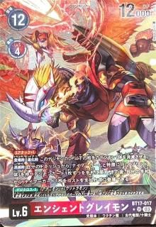商品検索 - デジモンカード、デジカの通販は秋葉原メルカード 商品検索 - デジモンカード、デジカの通販は秋葉原メルカード