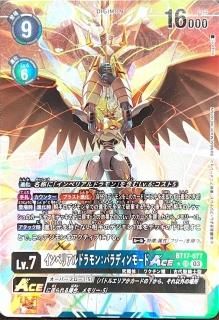 商品検索 - デジモンカード、デジカの通販は秋葉原メルカード
