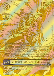 ѥǡBT17-041
SR
ǥ
Lv.7
㥤󥰥쥤󡧥Сȥ⡼ACE