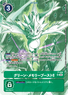 P-038
SR
ץ
ѥ
꡼󡦥꡼֡ȡ