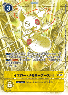 デジモンカード トレーニング 6種類 ST18 特典プロモ 4コン