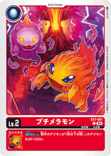 EX7-001
C
ǥ
Lv.2
ץ