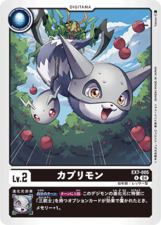 EX7-005
U
ǥ
Lv.2
ץ