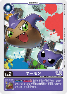 EX7-006
U
ǥ
Lv.2
䡼