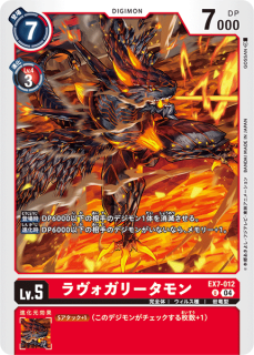 EX7-012
U
ǥ
Lv.5
꡼