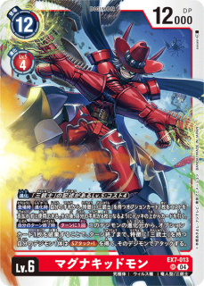 Amazon.co.jp: ヘクセブラウモン sr 4枚 デジモンカード デジカ