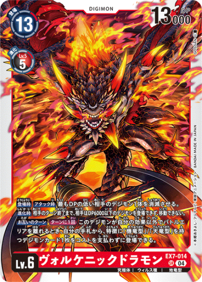 デジモンカード まとめ売り 引退品