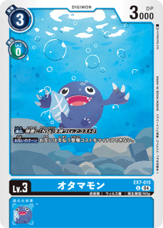 EX7-015
U
ǥ
Lv.3
ޥ