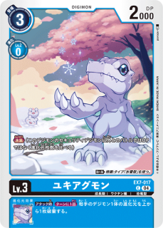 EX7-017
C
ǥ
Lv.3
業