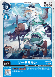 EX7-019
C
ǥ
Lv.4
