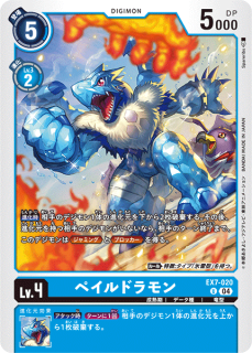 EX7-020
U
ǥ
Lv.4
ڥɥ