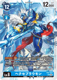 EX7-023
SR
ǥ
Lv.6
إ֥饦