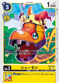 EX7-024
R
ǥ
Lv.3
塼
