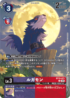 BT15-071
C
ǥ
Lv.3
ѥ
륬