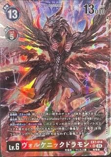 ѥǡEX7-014
SR
ǥ
Lv.6
륱˥åɥ