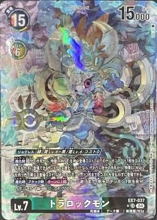 ѥǡEX7-037
SR
ǥ
Lv.7
ȥå